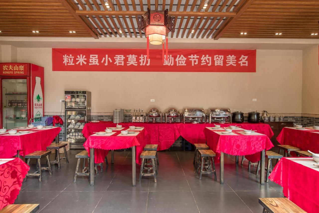 Pingyao Guangxu Palace Boutique Hotel Экстерьер фото